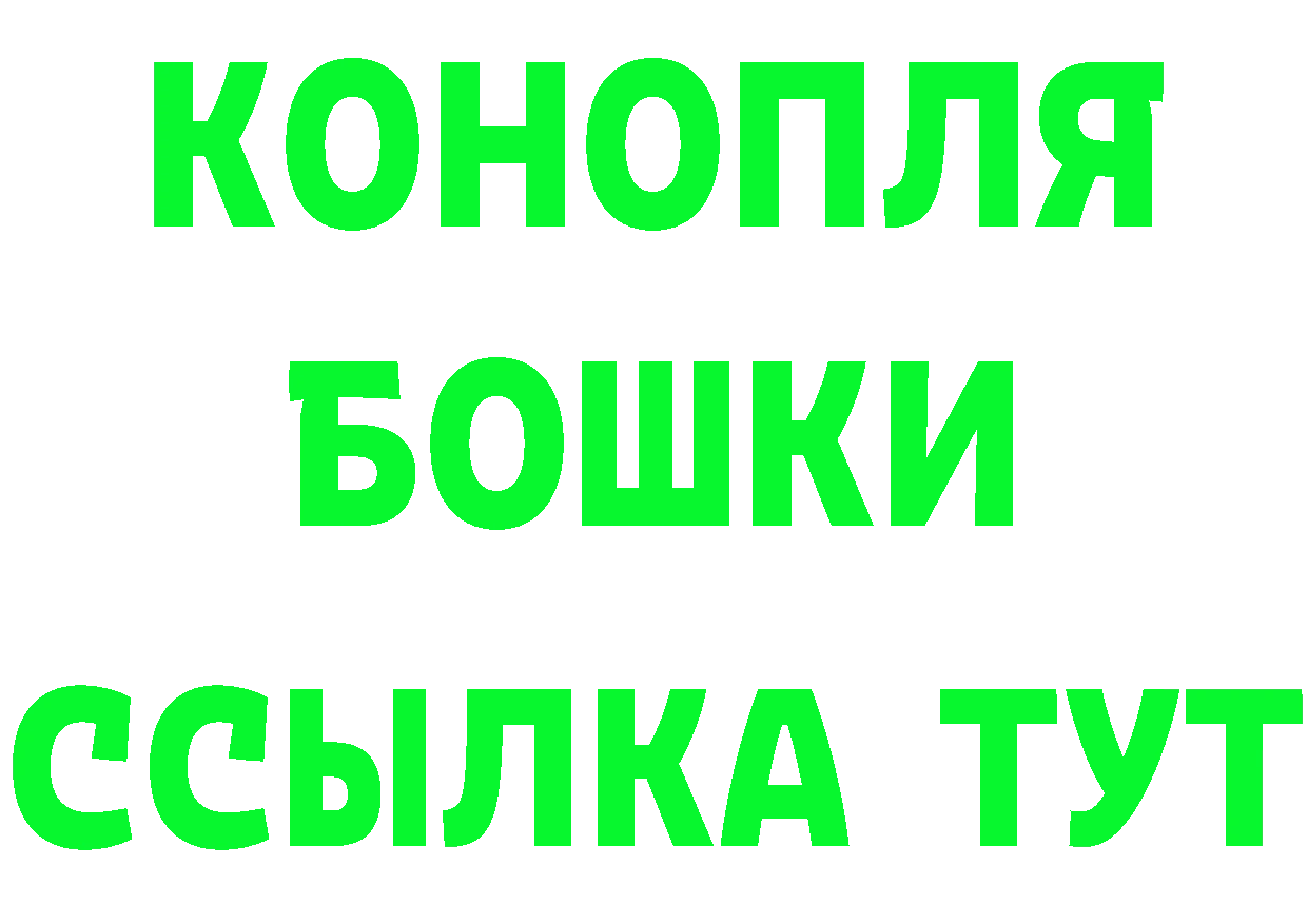 ТГК жижа ТОР площадка кракен Чишмы