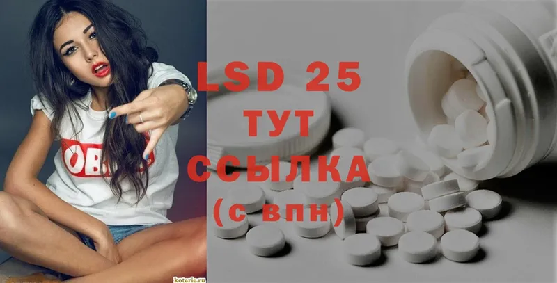 blacksprut ссылки  Чишмы  ЛСД экстази ecstasy 